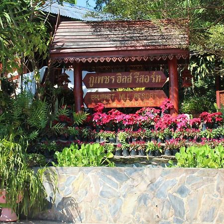 Phuphet Hill Resort Phu Ruea Bagian luar foto