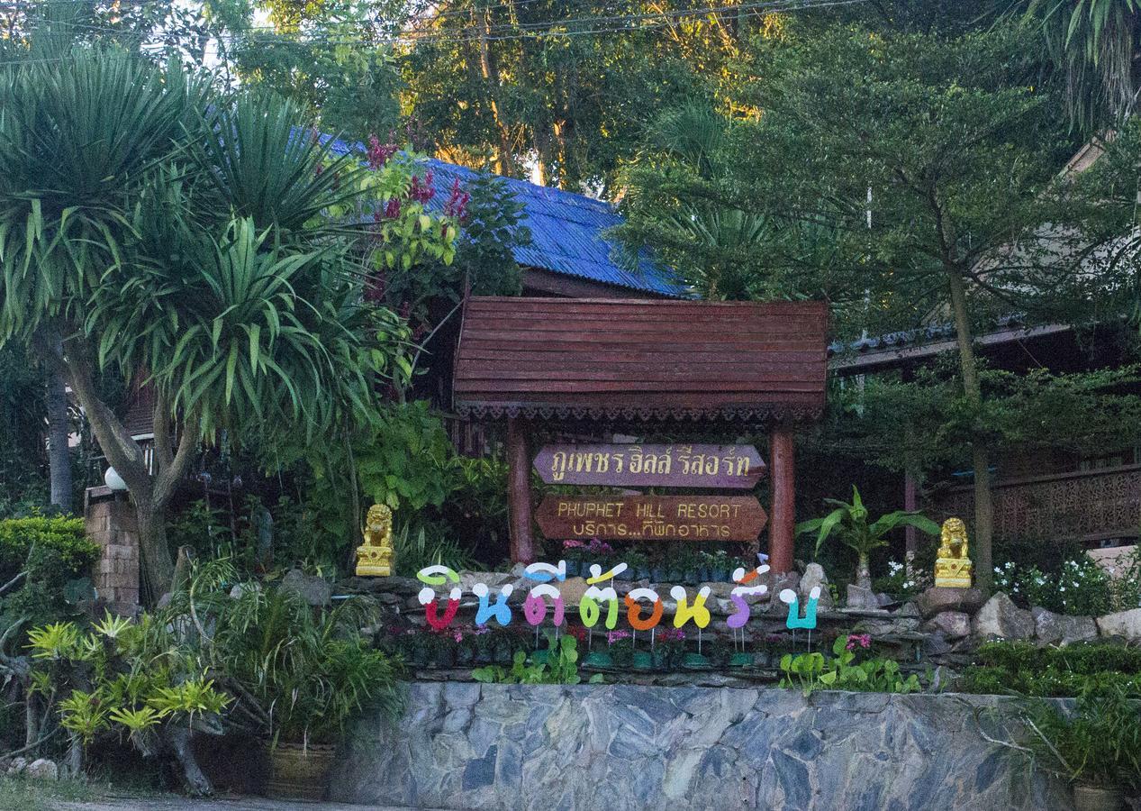 Phuphet Hill Resort Phu Ruea Bagian luar foto